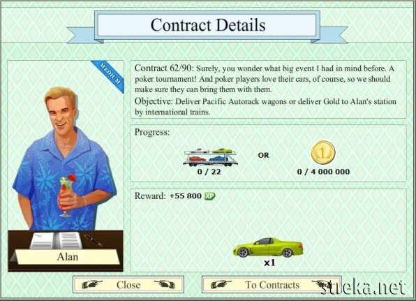Alan contract